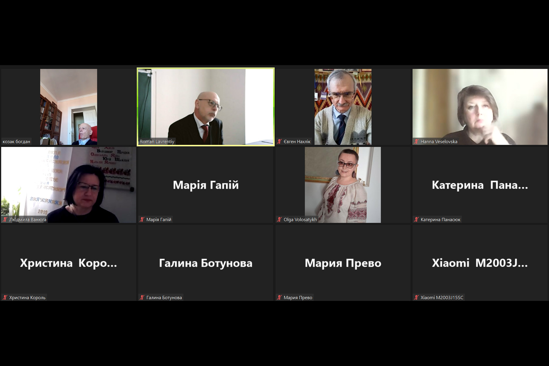 Онлайн та офлайн моменти Всеукраїнської наукової конференції “Народний театр това-
риства “Руська Бесіда” у Львові. До 160-річчя
заснування”. 29 березня 2024 р. Зліва направо: Богдан Козак, Богдан Волошинський, Євген
Нахлік, Галина Веселовська,
Людмила Ванюга, Ольга Волосатих.